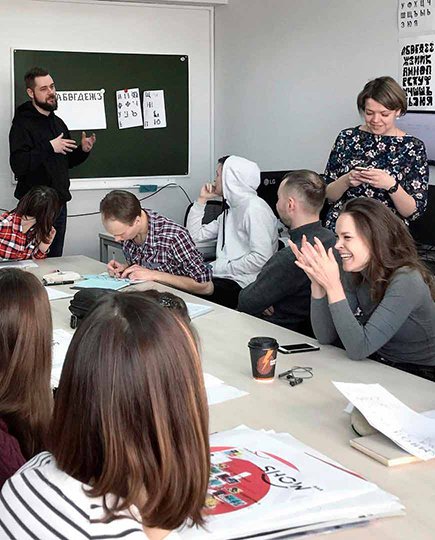 на занятии про разработке шрифта